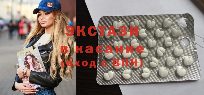 ЭКСТАЗИ 300 mg  blacksprut маркетплейс  Ряжск  цены наркотик 