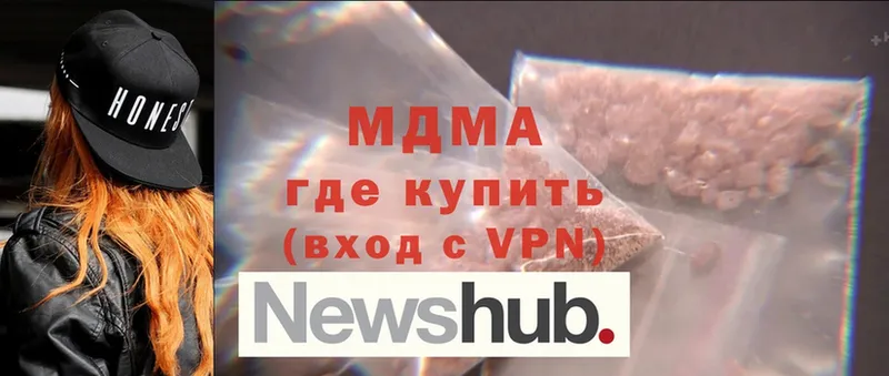 MDMA VHQ  даркнет сайт  Ряжск 